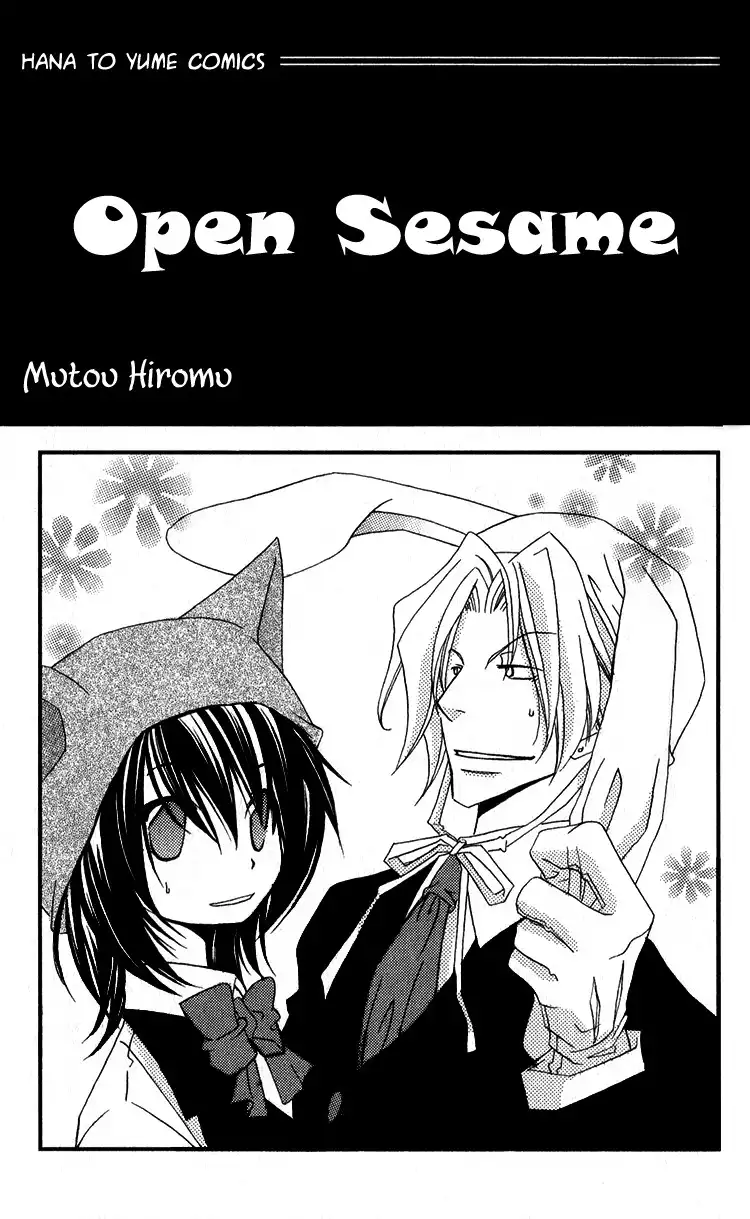 Open Sesame (Mutou Hiromu) Chapter 1 2